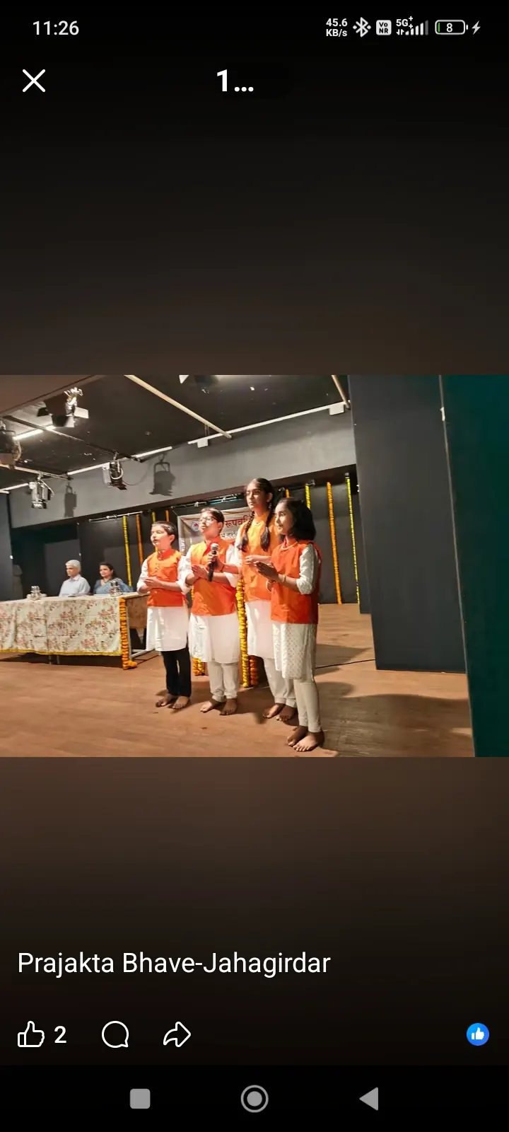 स्वरूपवर्धिनी कार्यक्रम, २२ जानेवारी २०२५